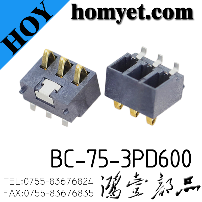 BC-75-3PD600