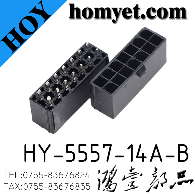 HY-5557-14A-B