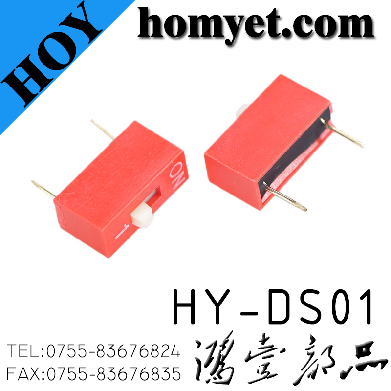 HY-DS01