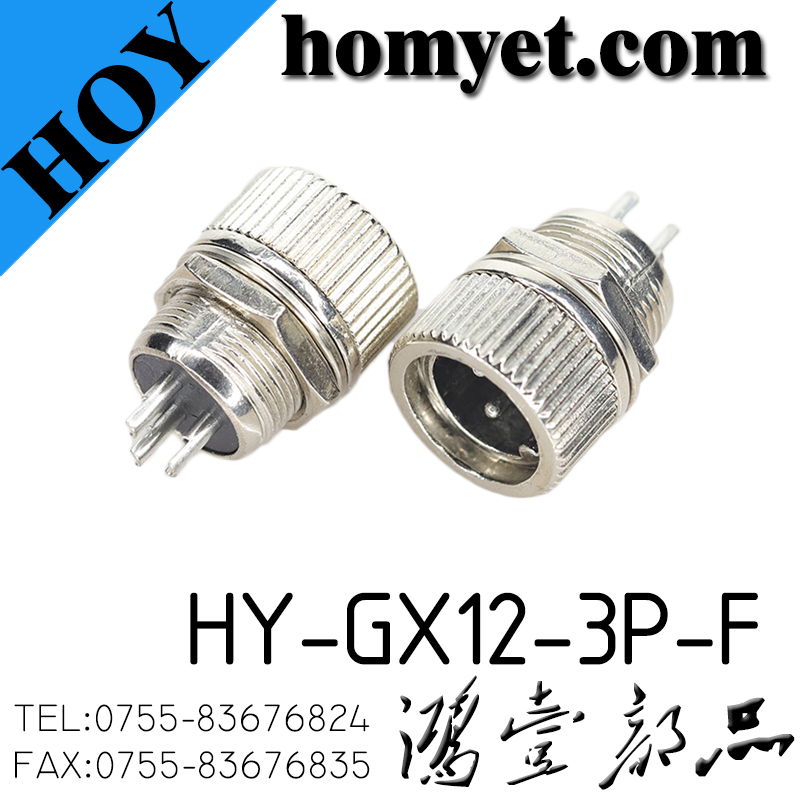 HY-GX12-3P-F