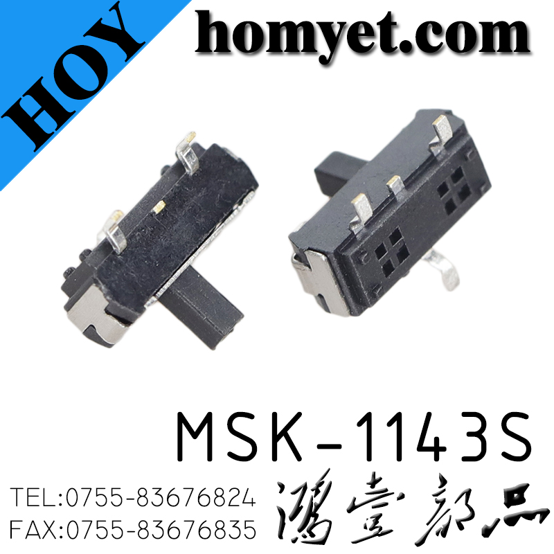 MSK-1143S