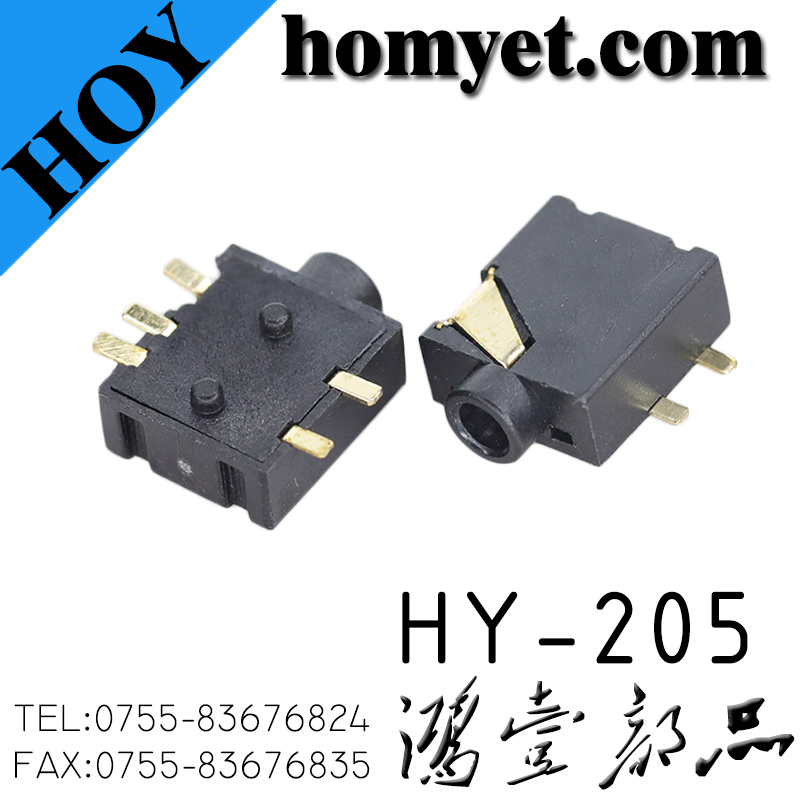 HY-205
