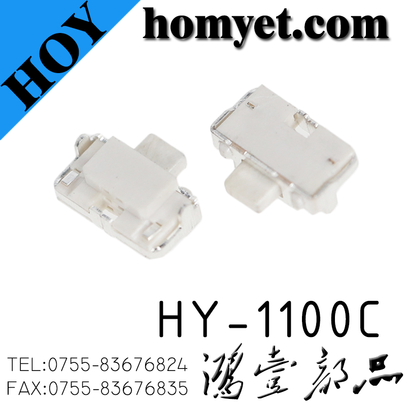 HY-1100C