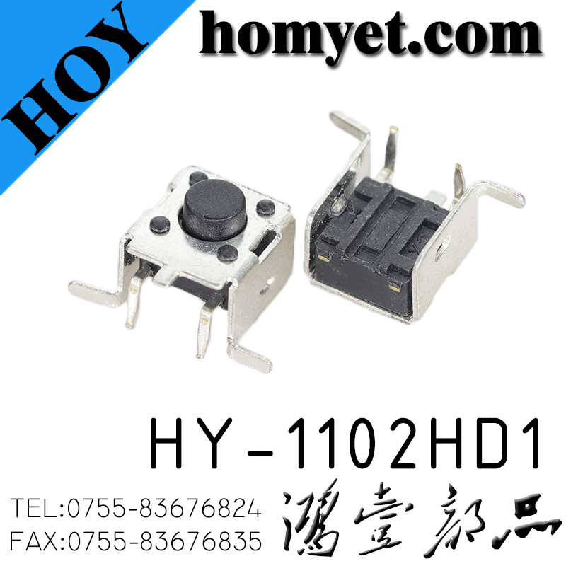 HY-1102HD1