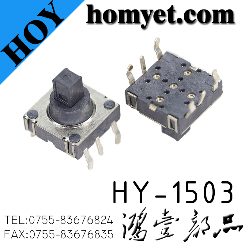 HY-1503