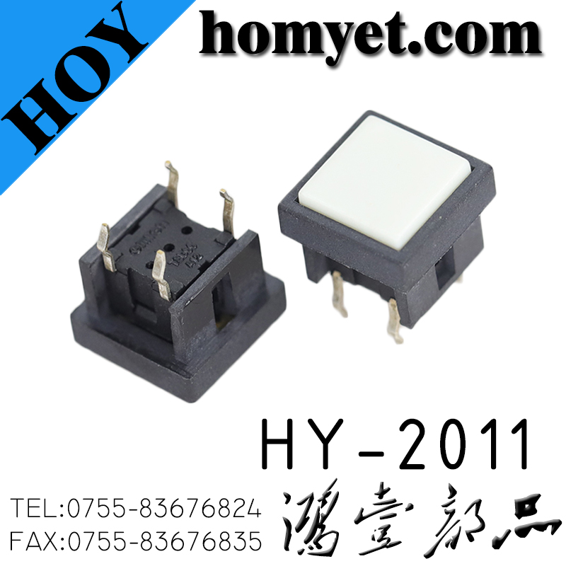 HY-2011