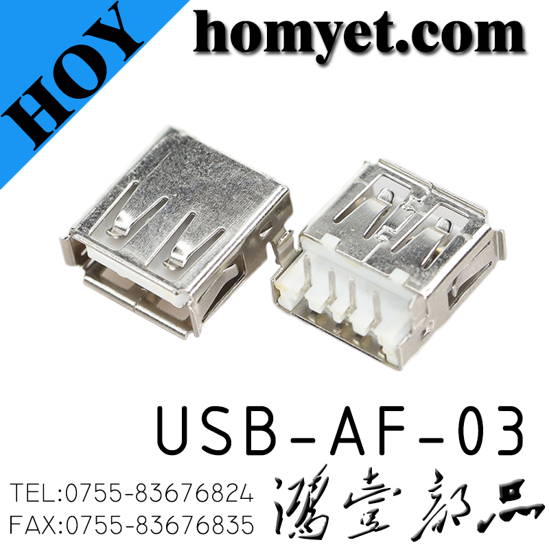 USB-AF-03
