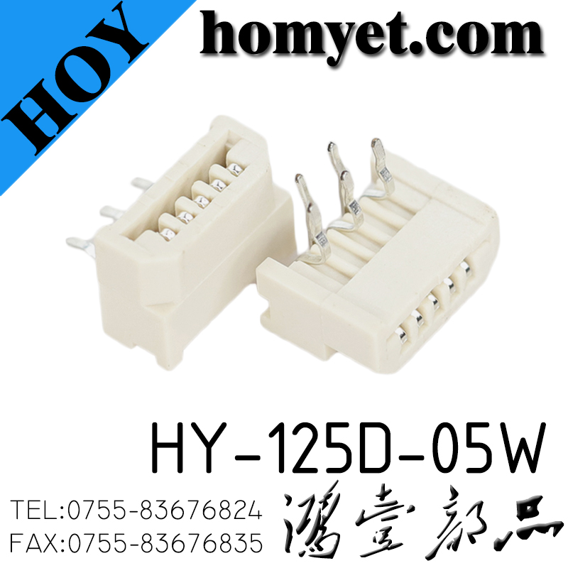 HY-125D-05W