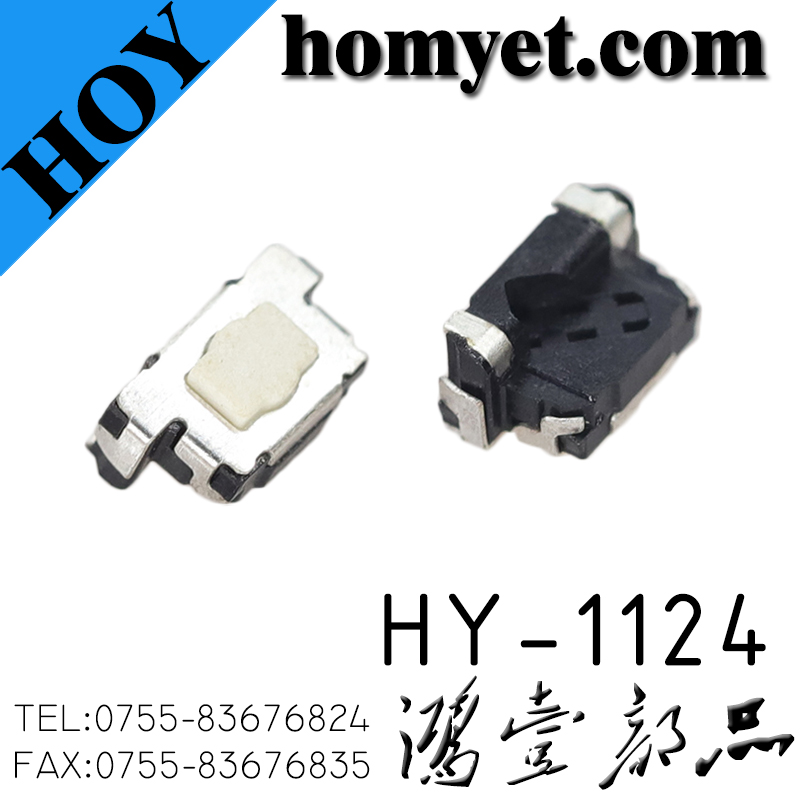 HY-1124