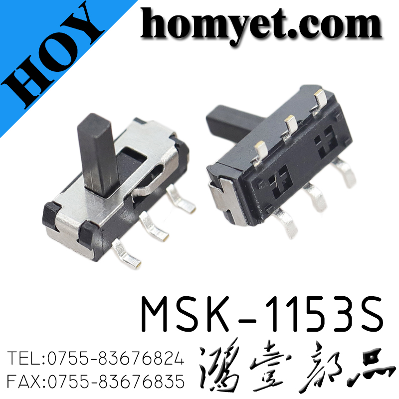 MSK-1153S