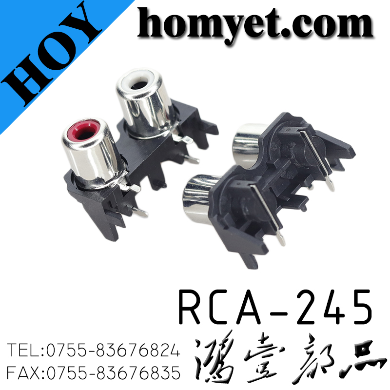 RCA-245
