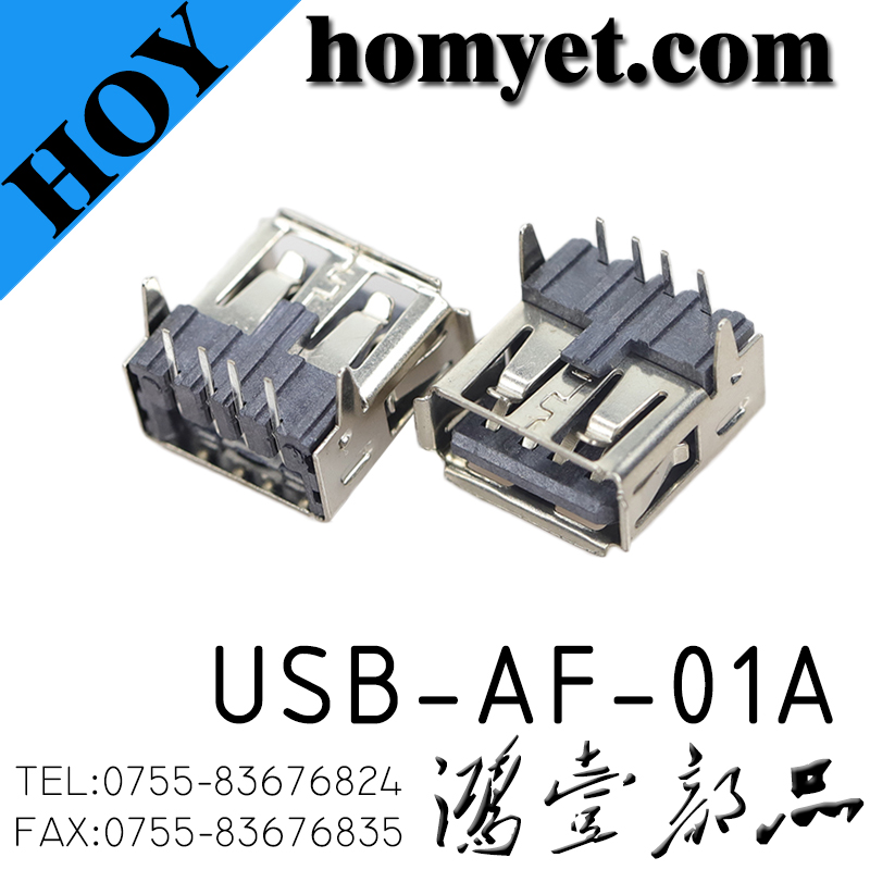 USB-AF-01A