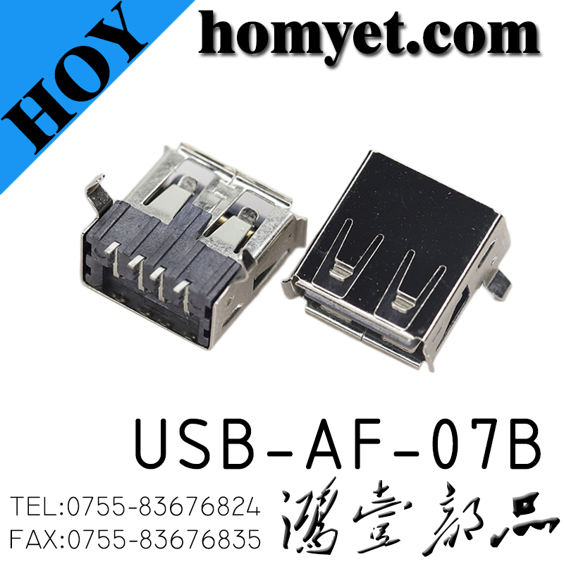 USB-AF-07B