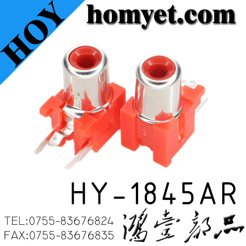 HY-1845AR