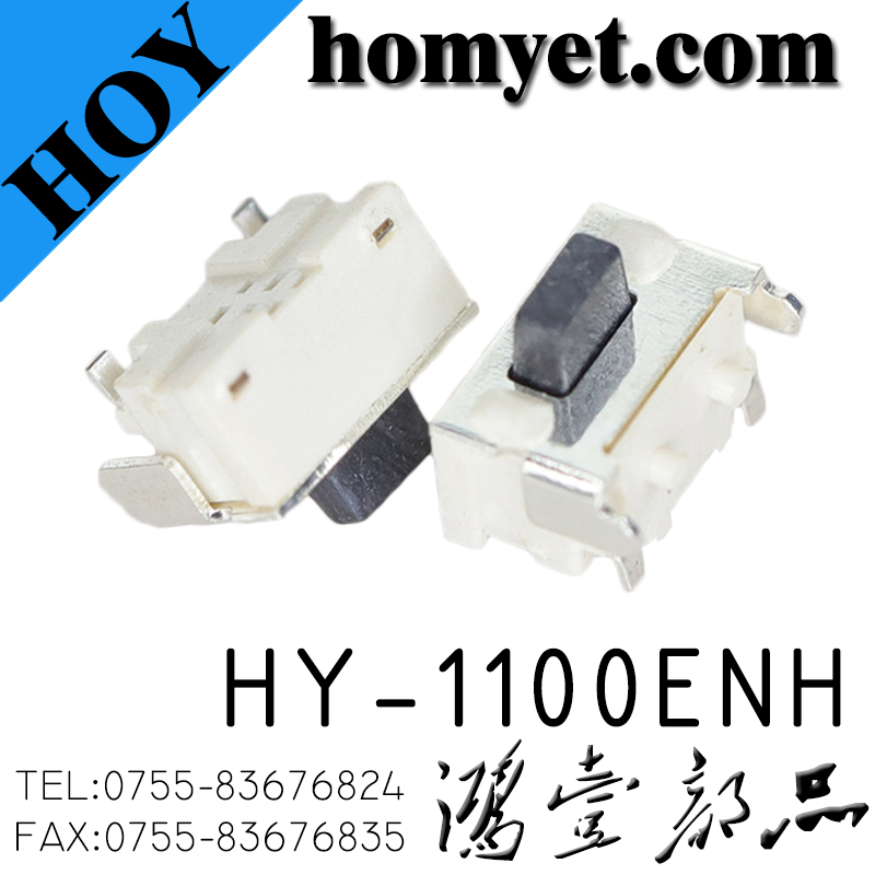HY-1100ENH