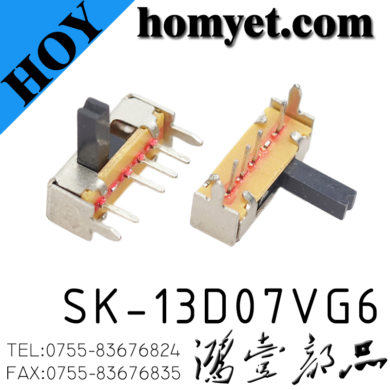 SK-13D07VG6