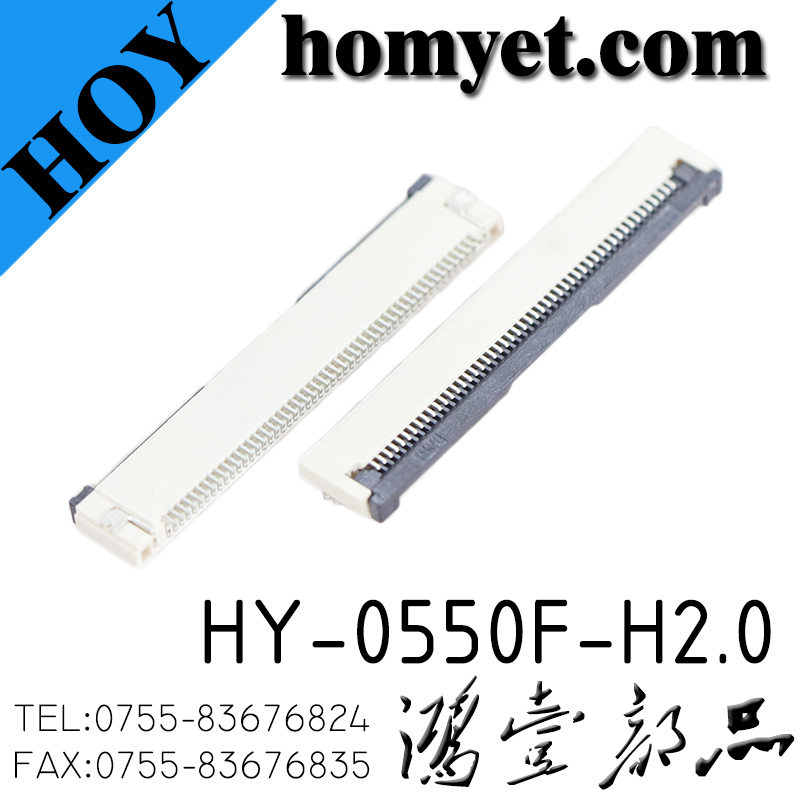 HY-0550F-H2.0