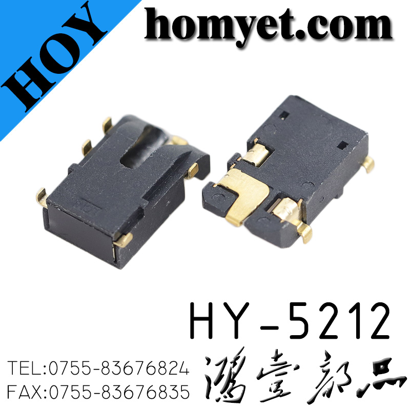 HY-5212