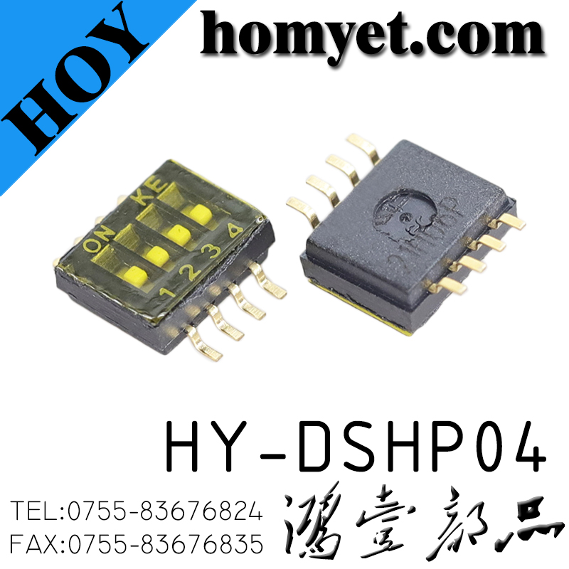 HY-DSHP04
