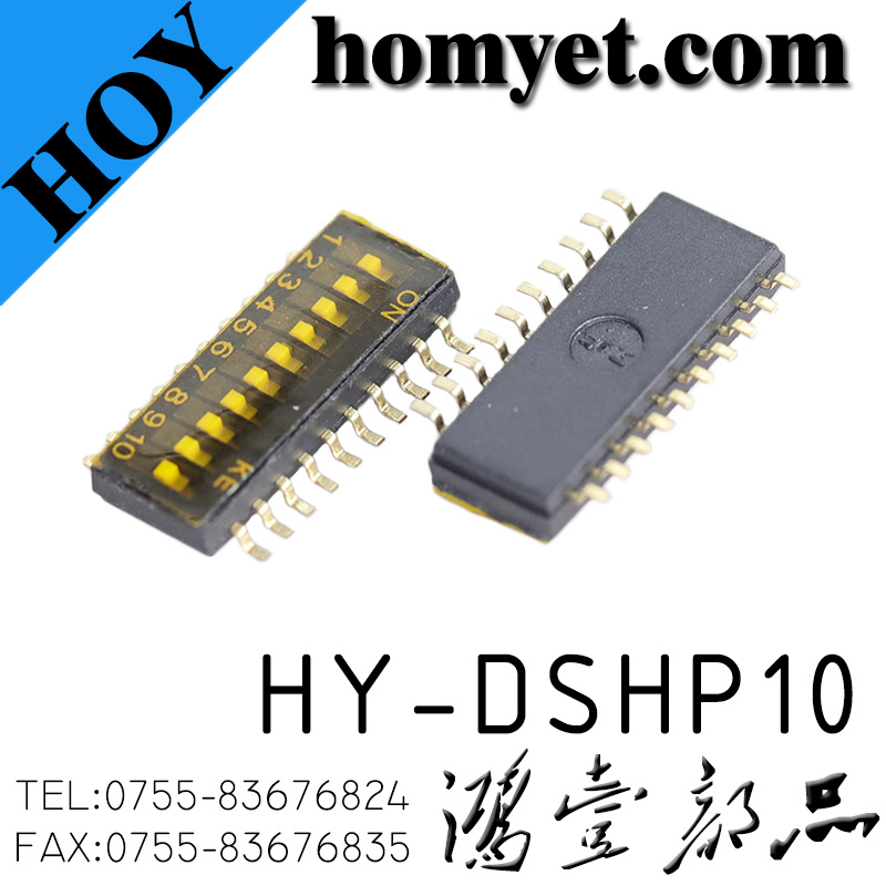 HY-DSHP10
