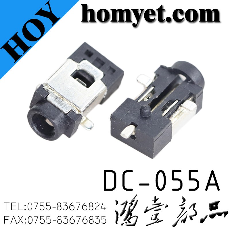DC-055A