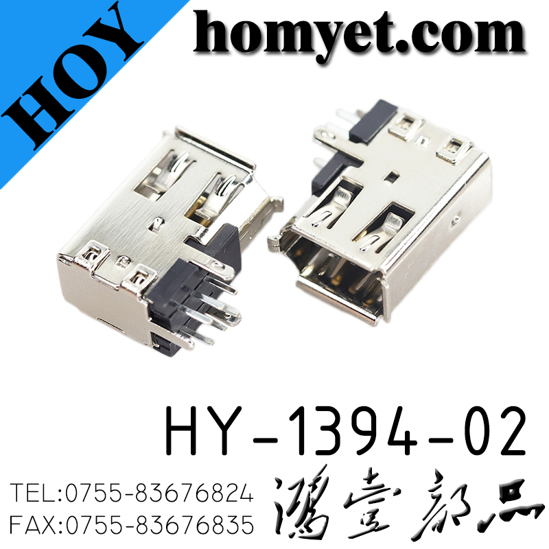 HY-1394-02