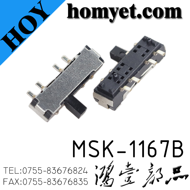 MSK-1167B