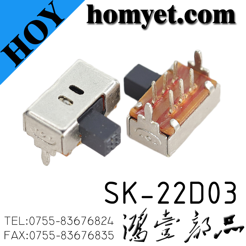 SK-22D03