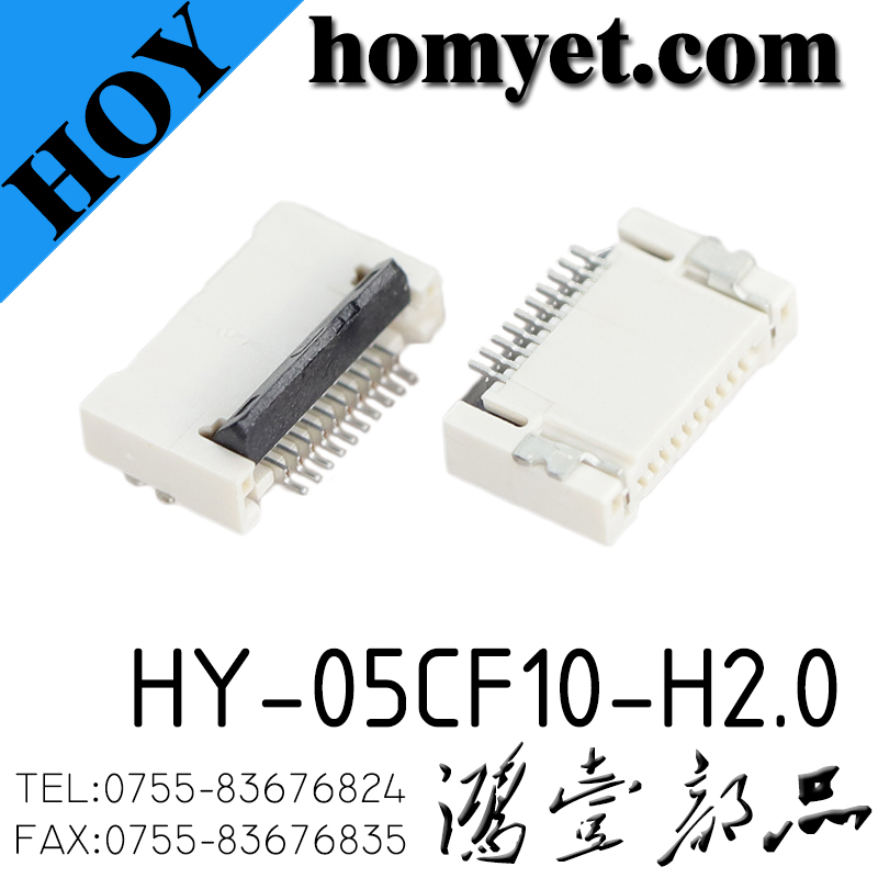 HY-05CF10-H2.0