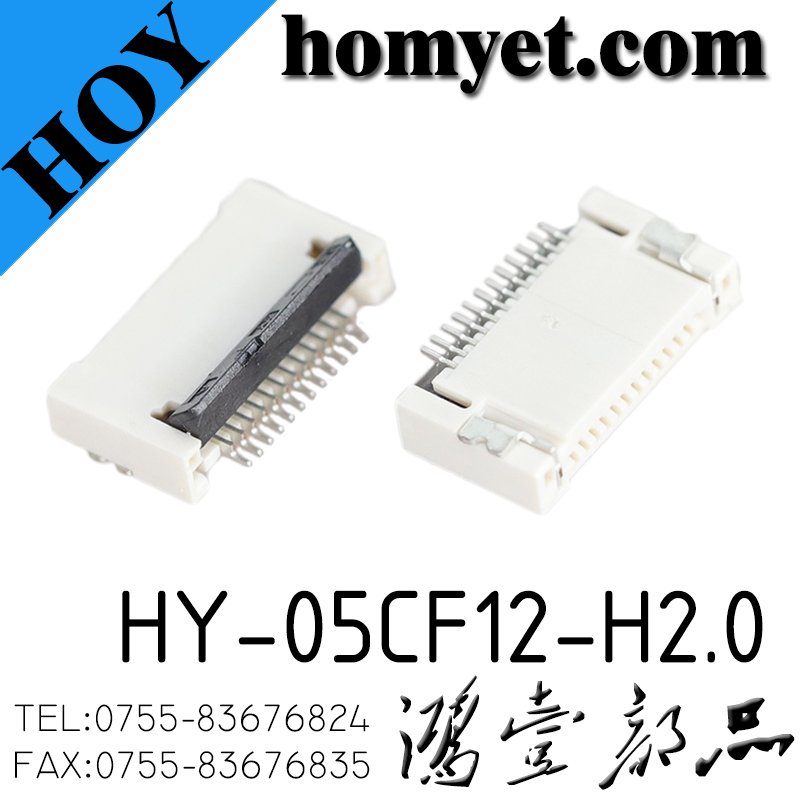 HY-05CF12-H2.0
