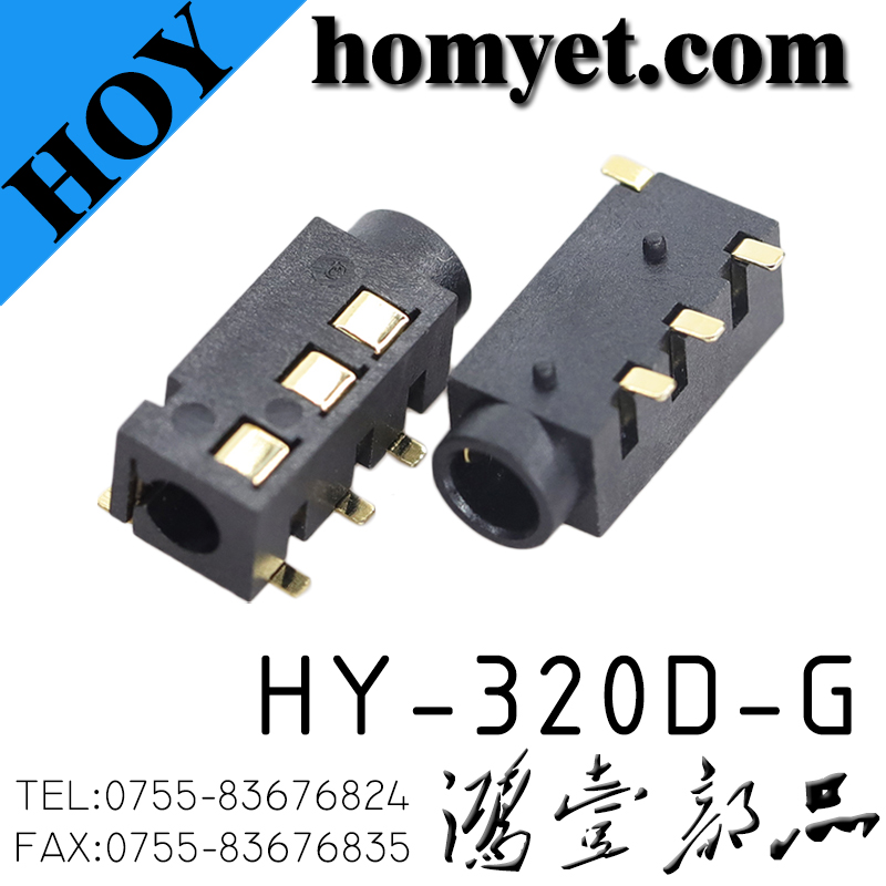 HY-320D-G