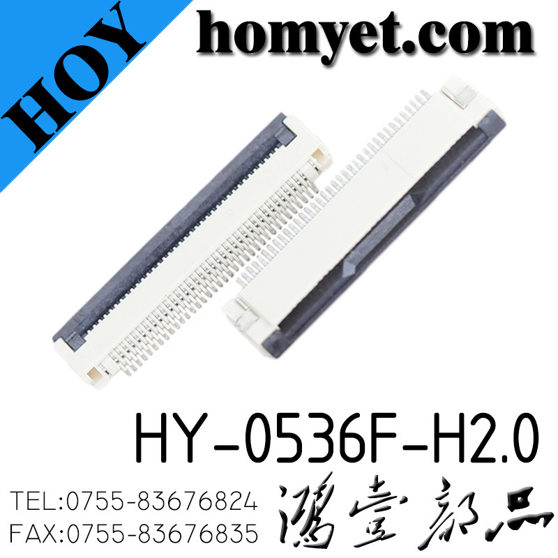HY-0536F-H2.0