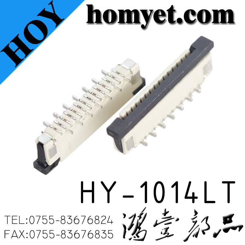 HY-1014LT