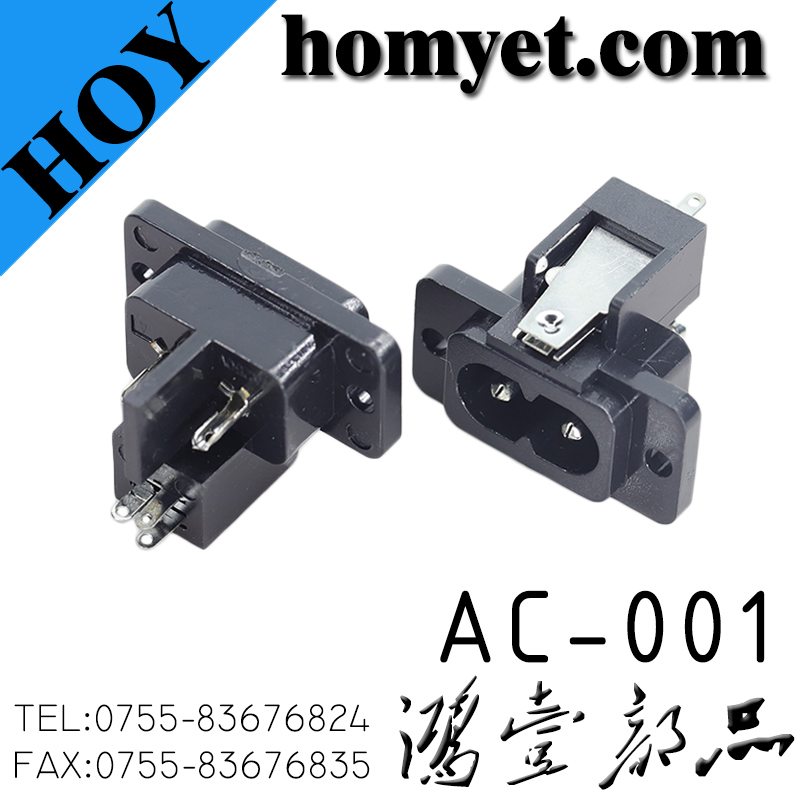 AC-001