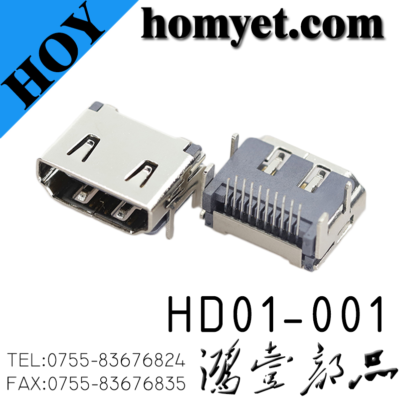 HD01-001