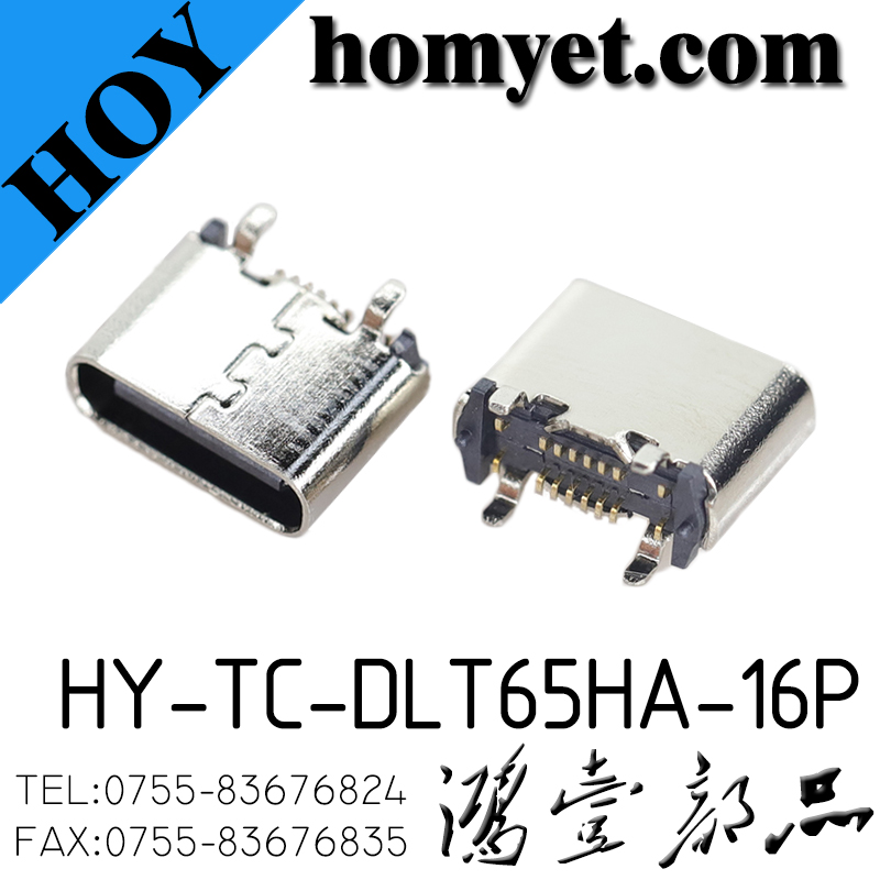 HY-TC-DLT65HA-16P