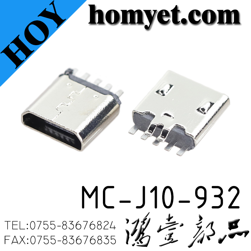 MC-J10-932