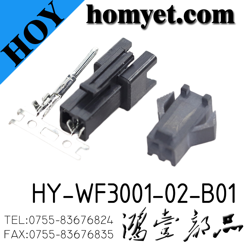 HY-WF3001-02-B01