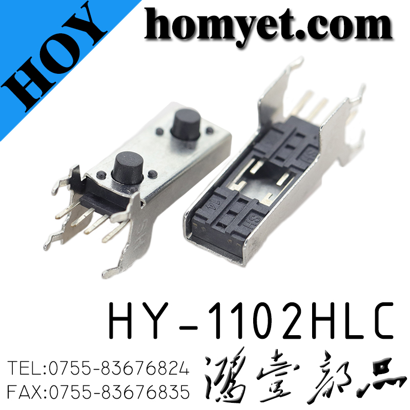 HY-1102HLC