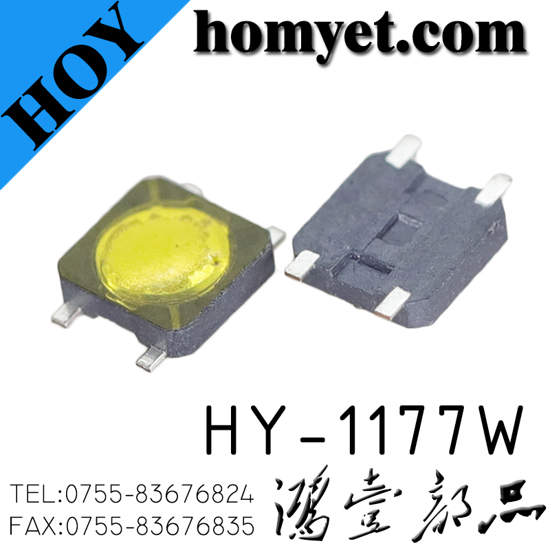 HY-1177W
