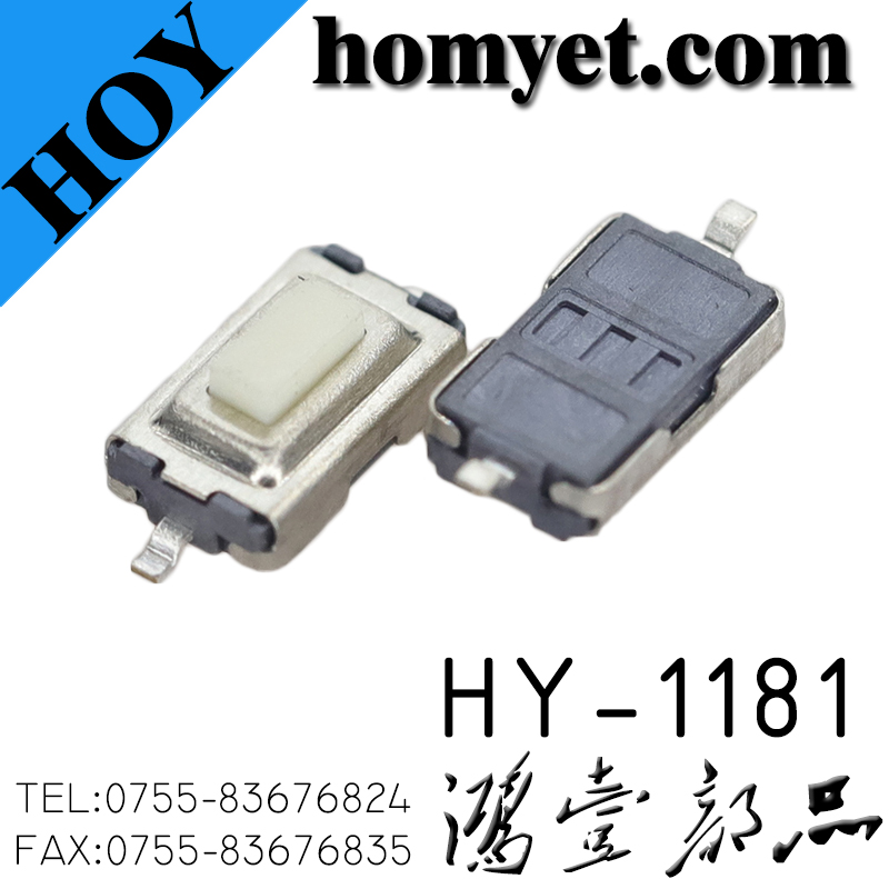 HY-1181