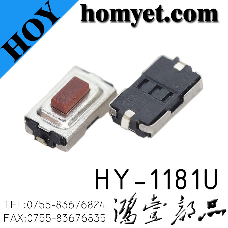 HY-1181U