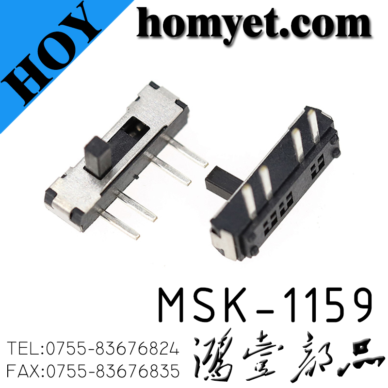 MSK-1159