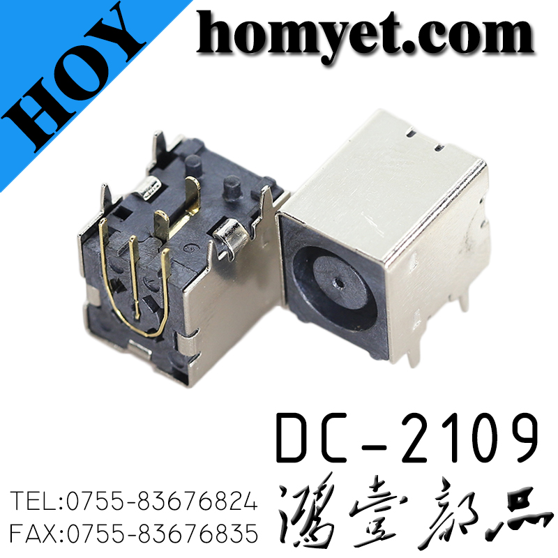 DC-2109