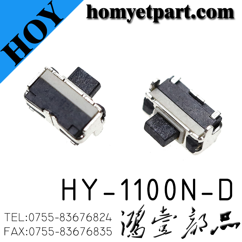 HY-1100N-D