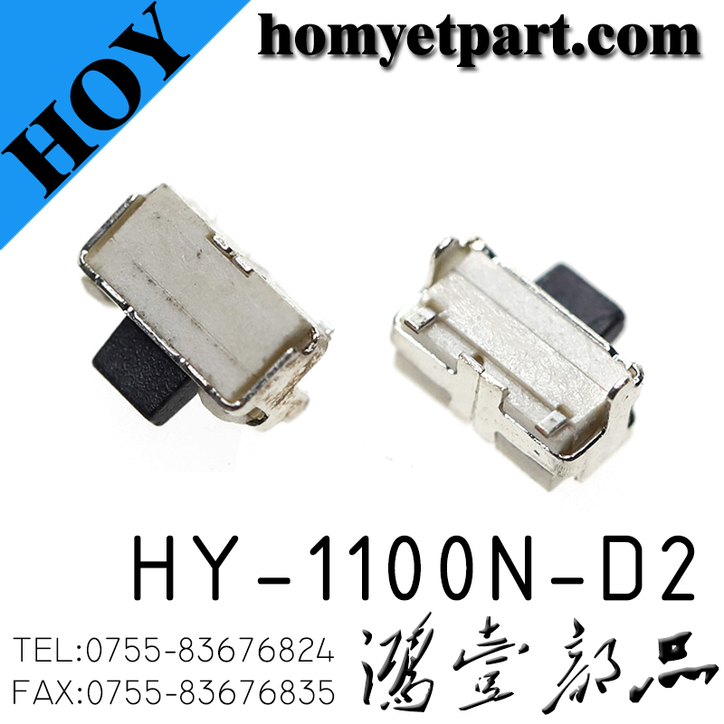 HY-1100N-D2