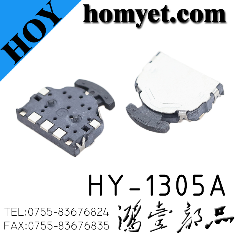 HY-1305A