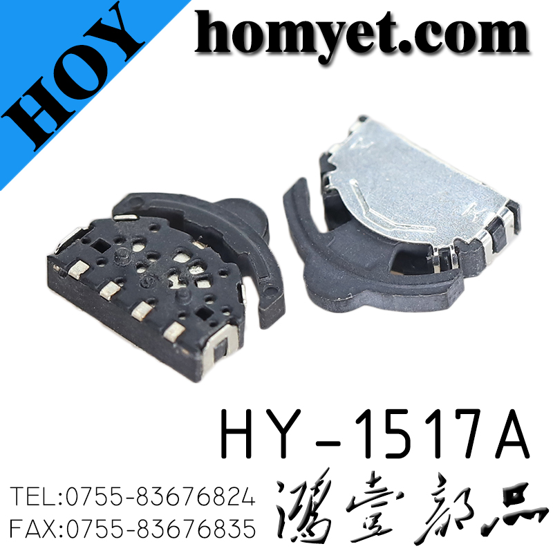 HY1517A