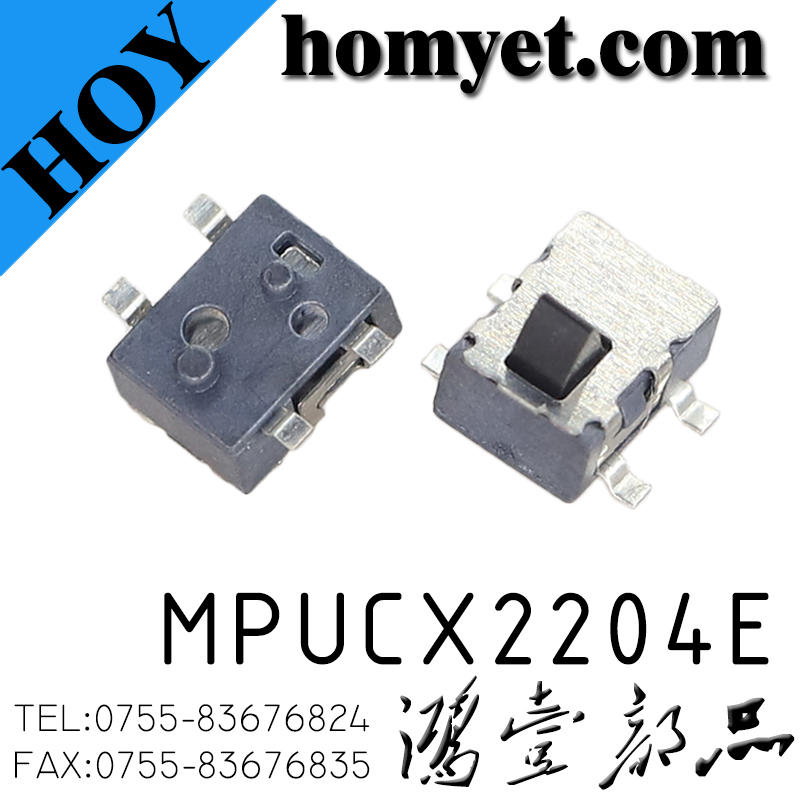 MPUCX2204E
