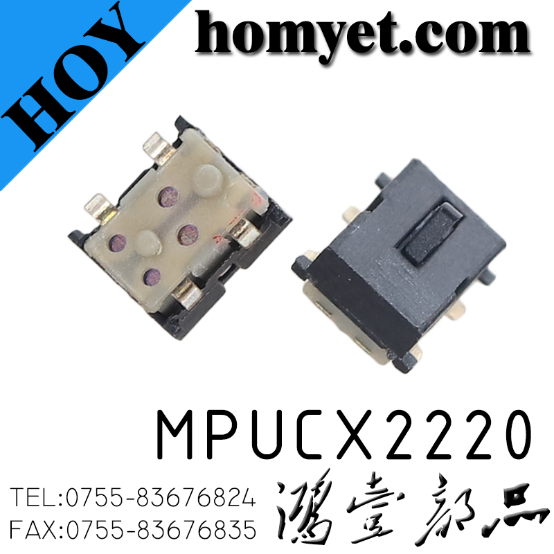 MPUCX2220